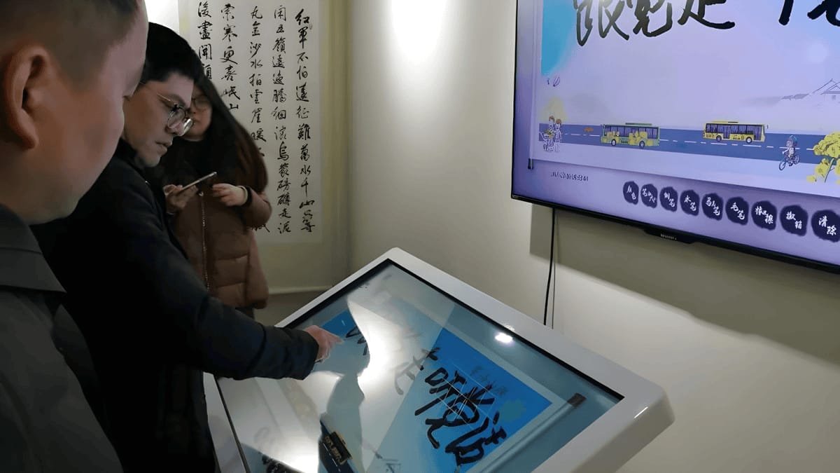 電子簽名拍照系統(tǒng)-展廳電子留言簽到系統(tǒng)