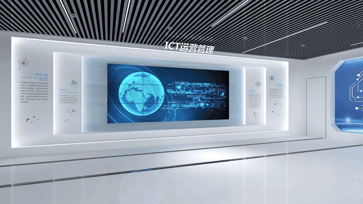 智能科技企業(yè)展廳設(shè)計(jì)方案