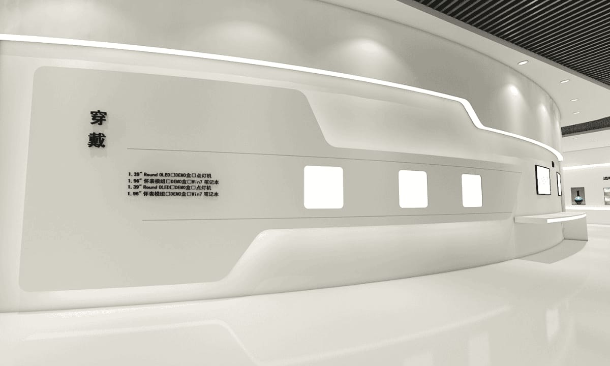 獨(dú)特前衛(wèi)的科技公司展廳設(shè)計(jì)