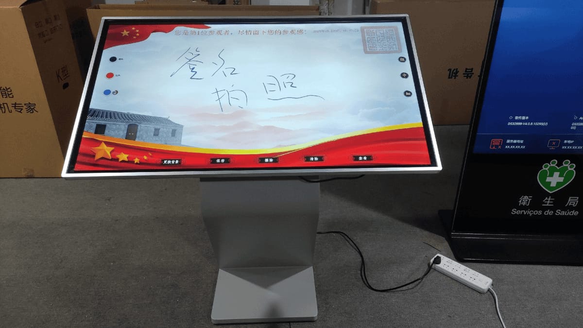 多點(diǎn)觸控屏一體機(jī)-智能互動觸摸一體機(jī)