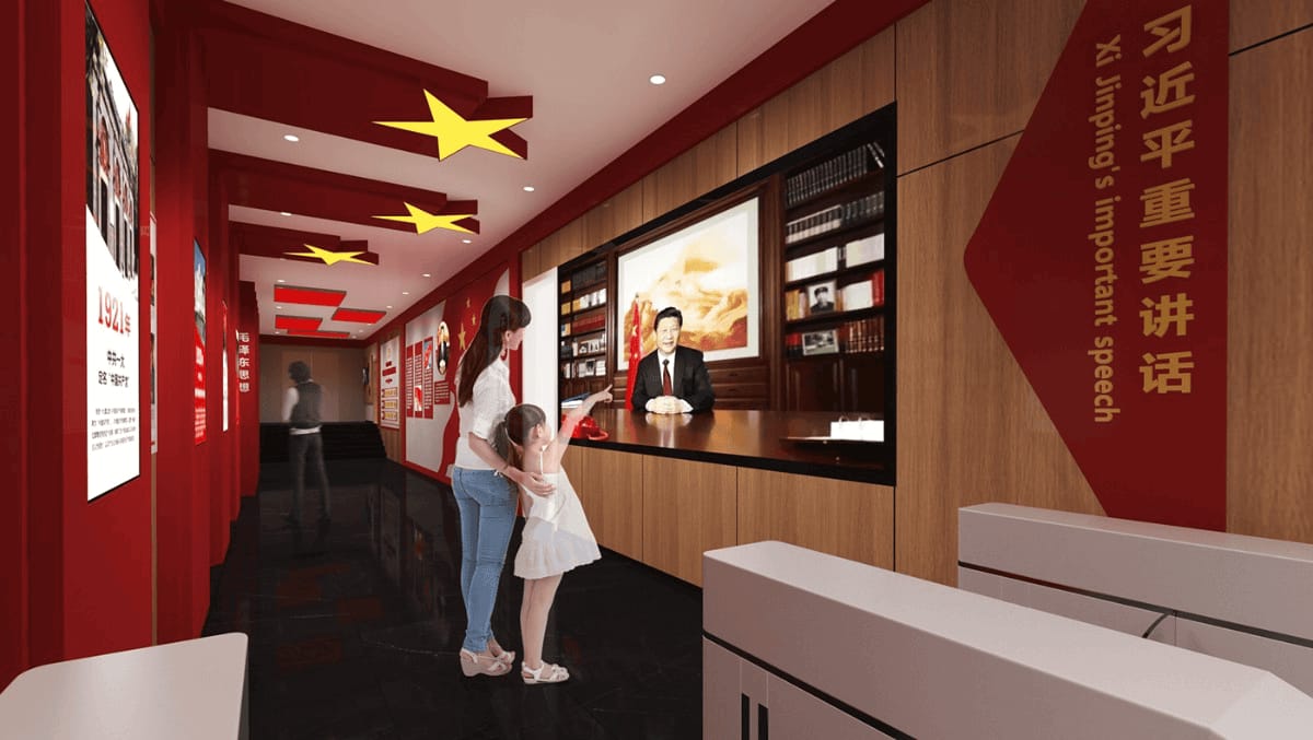 璀璨紅色革命紀念館展示設計