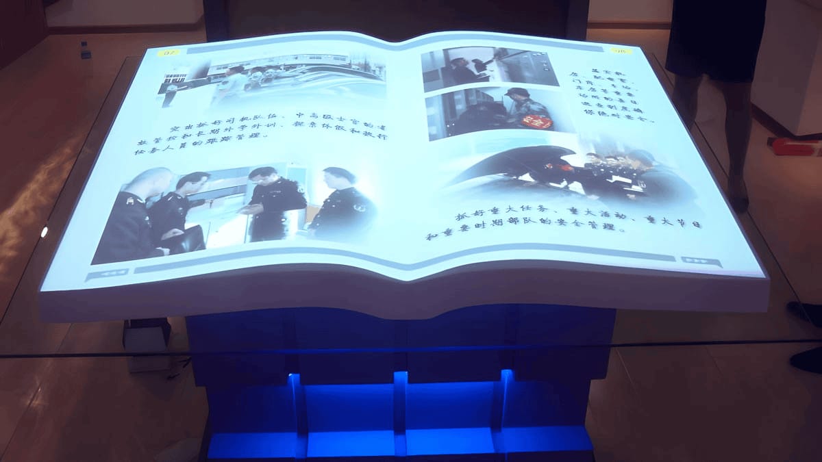 多媒體電子翻書系統(tǒng)-電子虛擬翻書互動(dòng)系統(tǒng)