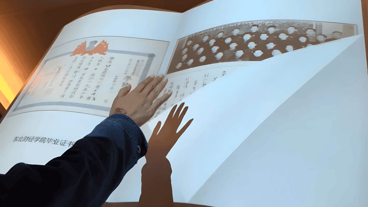 多媒體電子翻書系統(tǒng)-電子虛擬翻書互動系統(tǒng)