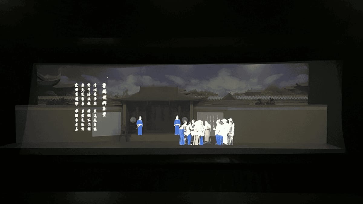 博物館多媒體幻影成像劇場(chǎng)-全息幻影成像系統(tǒng)