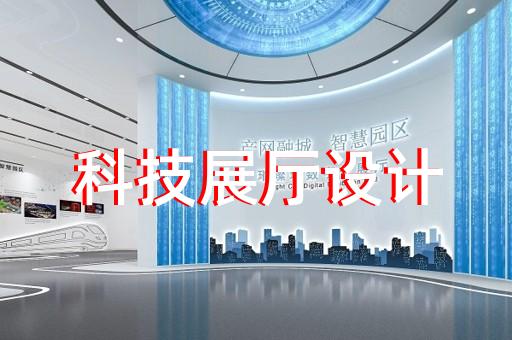 吳中區(qū)展廳智能化設(shè)計(jì)裝修