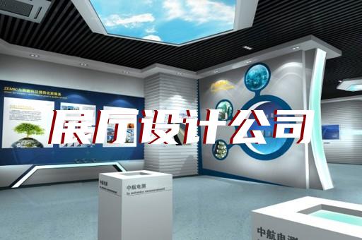 鏡湖區(qū)展廳展館建設設計裝修