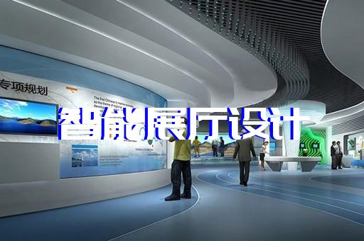 宿遷市展廳裝修設(shè)計(jì)裝修