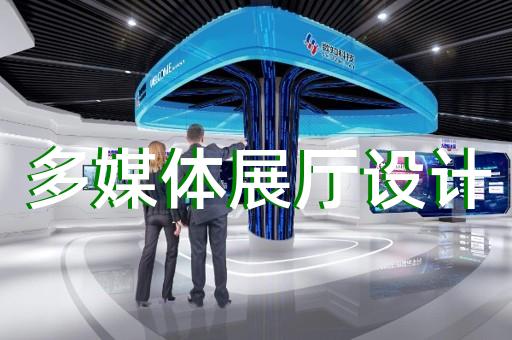 灌云縣中式展廳設(shè)計裝修