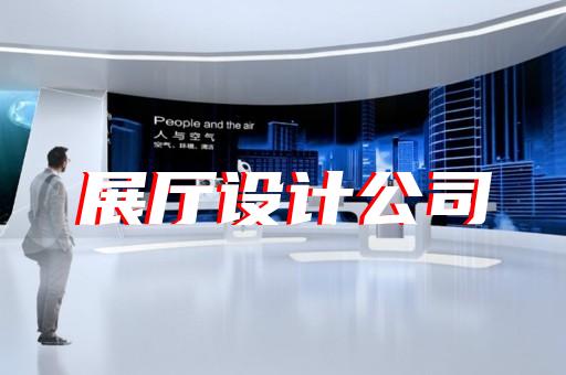 鐘樓區(qū)文創(chuàng)展廳設(shè)計(jì)裝修