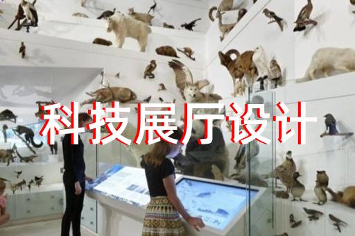 鐘樓區(qū)公安展廳設計裝修