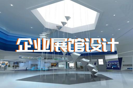 蒼南縣非遺展廳設(shè)計裝修