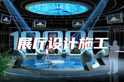 溫嶺市集裝箱展廳設(shè)計(jì)裝修