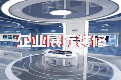 靈璧縣衛(wèi)浴展廳設計裝修