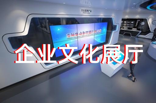 清河區(qū)展會(huì)展廳設(shè)計(jì)裝修