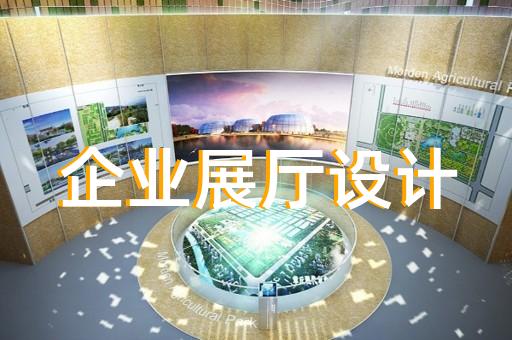 天長市科技館展廳設(shè)計裝修