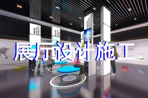 高港區(qū)智慧工地展廳設(shè)計裝修