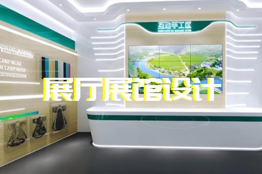 西湖區(qū)智慧工地展廳設(shè)計(jì)裝修