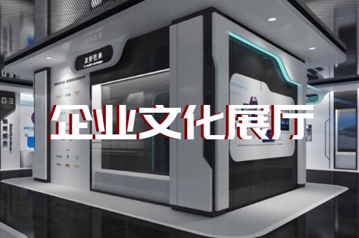 西湖區(qū)蔚來(lái)展廳設(shè)計(jì)裝修