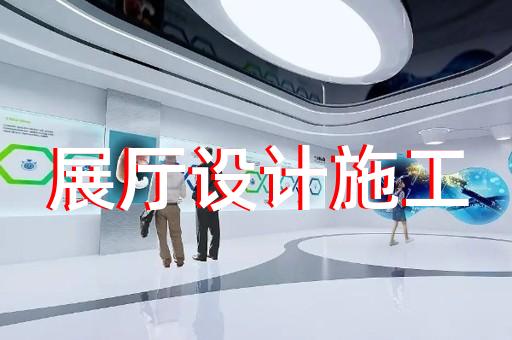 天臺(tái)縣電器展廳設(shè)計(jì)裝修