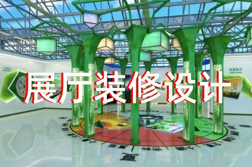 長豐縣電器展廳設(shè)計裝修