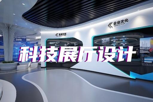 如何提升上海百貨展館展廳設(shè)計裝修影響力