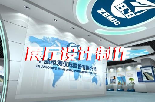 雨山區(qū)電梯展廳設(shè)計(jì)裝修