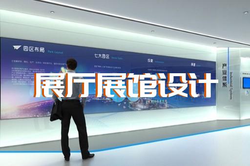寶應(yīng)縣商場(chǎng)展廳設(shè)計(jì)裝修
