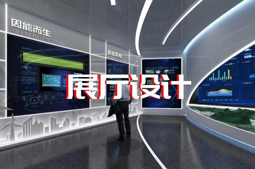 宿松縣展廳裝飾裝修設(shè)計裝修