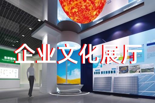 上城區(qū)展廳產(chǎn)品展示設(shè)計(jì)裝修