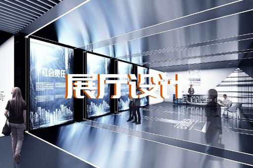 肥東縣商業(yè)展廳設計裝修