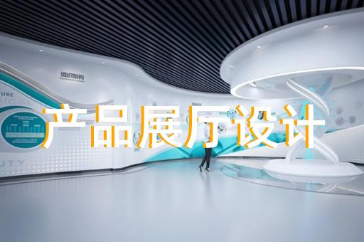 戚墅堰區(qū)紅酒展廳設計裝修