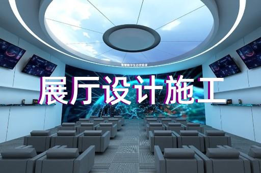 宿松縣文創(chuàng)展廳設計裝修