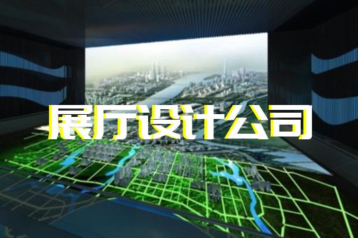 相山區(qū)集裝箱展廳設(shè)計(jì)裝修