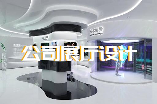 靖江市展館展廳建設(shè)設(shè)計裝修