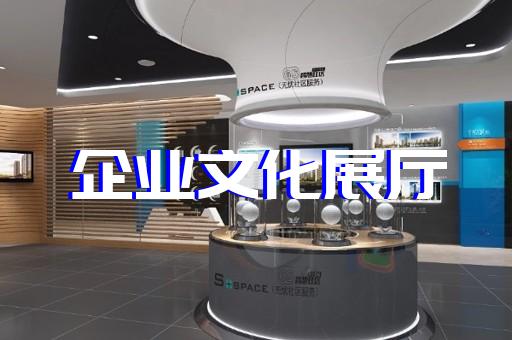 安吉縣展廳多媒體設(shè)計(jì)裝修