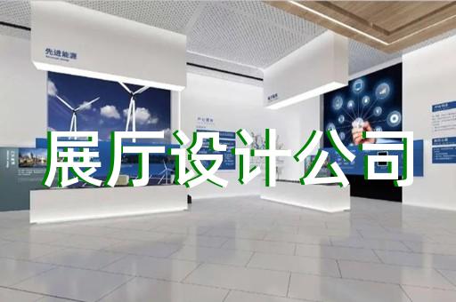 義烏市共享展廳設(shè)計(jì)裝修
