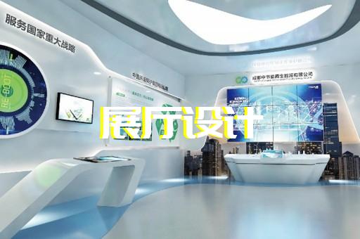 蘭溪市檔案館展廳設(shè)計(jì)裝修