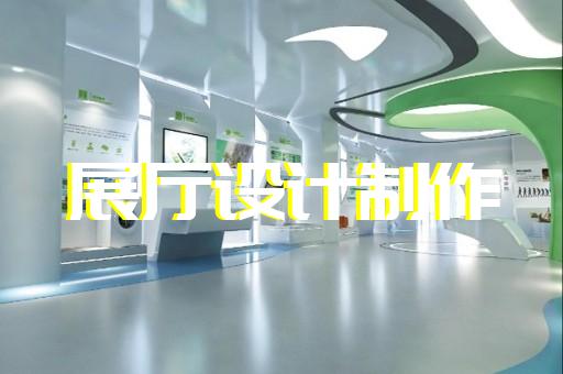 宿遷市文旅展廳設(shè)計(jì)裝修