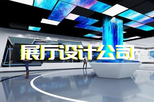 響水縣商業(yè)展廳設(shè)計裝修