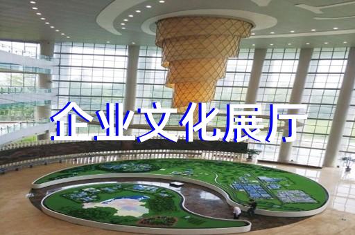 宜興市三星堆虛擬展廳設(shè)計(jì)裝修