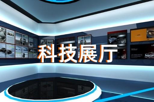 阜南縣社區(qū)展廳設計裝修