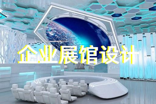 崇安區(qū)電器展廳設(shè)計裝修