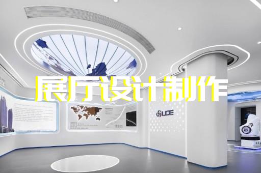 歙縣畫展展廳布置設(shè)計(jì)裝修