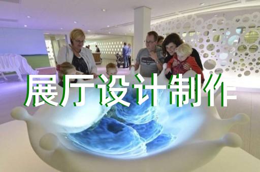 奉賢區(qū)博物館展廳設(shè)計(jì)裝修