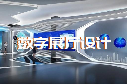 迎江區(qū)展會展廳設計裝修