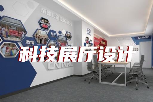 連云區(qū)廣告展廳設(shè)計裝修