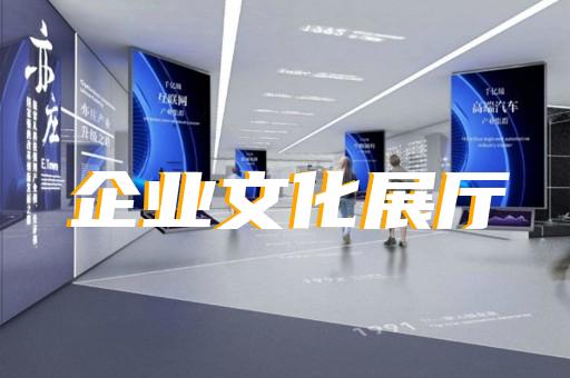 如何打造獨(dú)具特色的船舶改裝航天展廳