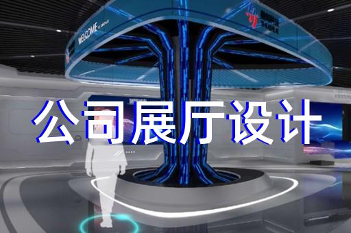 雨山區(qū)酒展廳設計裝修