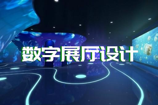 鎮(zhèn)江市展廳設(shè)計報價設(shè)計裝修