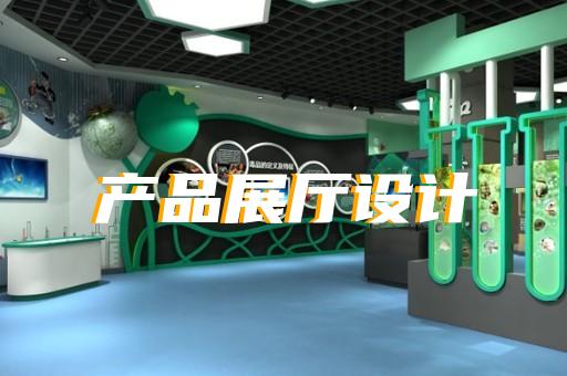 蜀山區(qū)公司展廳展示設計裝修